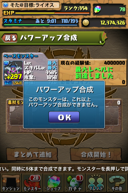 d0319088_2218599.png