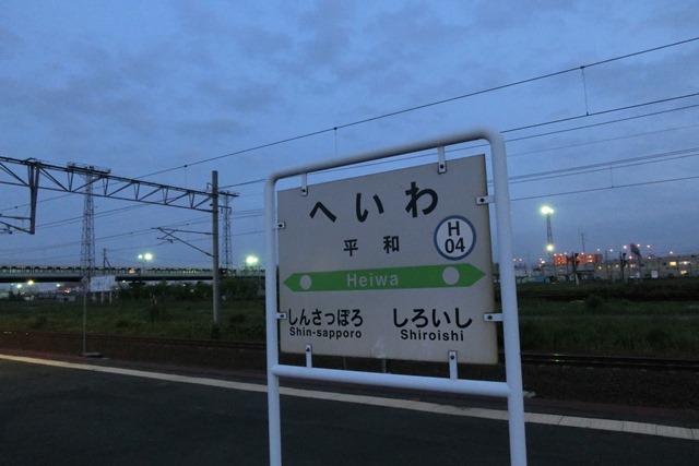 d0181492_2037118.jpg