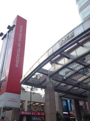 台湾初日&2日目ー三越編_e0239908_19492211.jpg