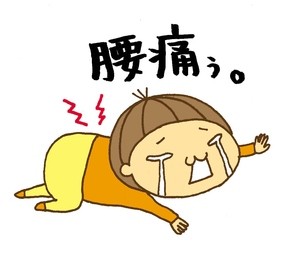 不定愁訴?解離?NO,1肩が上がらない。_e0097212_8143512.jpg