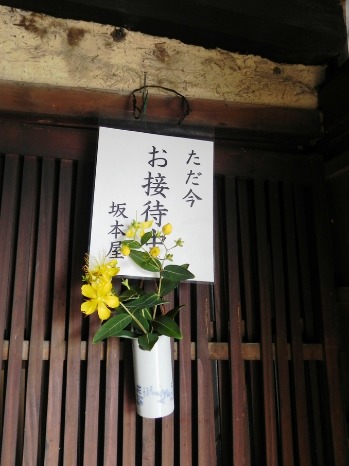 f0213825_935987.jpg