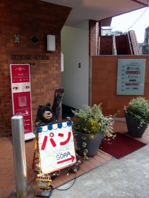 @表参道_a0231828_19445842.jpg