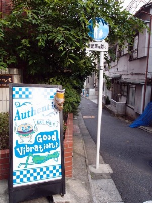 @溜池山王_a0231828_20501556.jpg