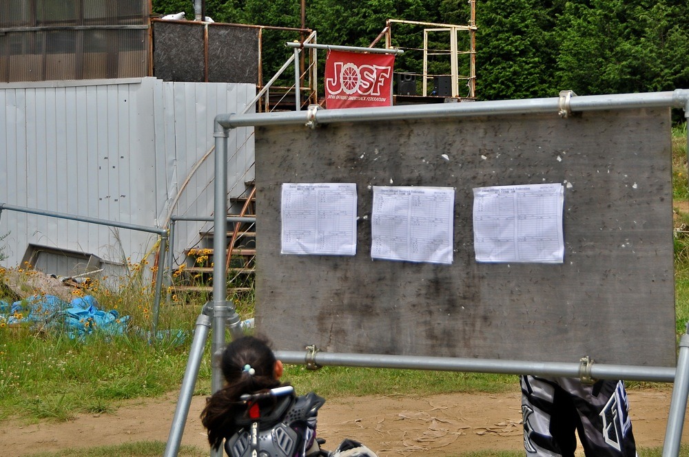 2013JOSF 緑山6月定期戦VOL13:コース外の風景_b0065730_0151714.jpg