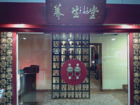 a0122532_1493397.jpg