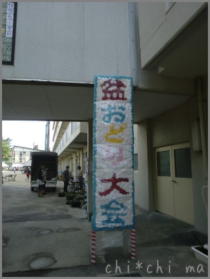 c0267235_23393589.jpg
