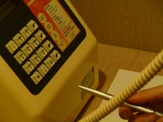 e0248743_7114183.jpg