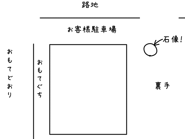 郵便カブ、MDの聖地！( ´▽｀)/_d0173255_23524497.png