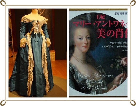 マリー アントワネット物語展 に行ってきました 西ノ森 ダイアリー