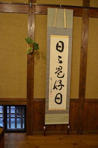 チャリティーお茶席無事終了_d0230676_1341399.jpg