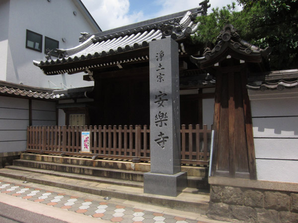 安楽寺 (浄土宗)_a0045381_22375131.jpg