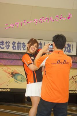 ニッケパークボウルさん★_d0162684_2322250.jpg