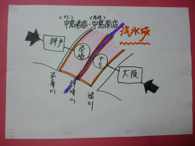 神戸角打ち・大阪角打ち「汽水域地図」を作った！_c0061686_56555.jpg