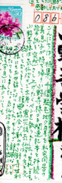 f0029393_421437.jpg