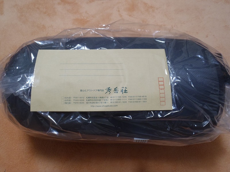 真夏に厳冬期用のシュラフ導入 えれぇこった えれぇこった hiro日記 真夏に厳冬期用のシュラフ導入 えれぇこった えれぇこった hiro日記