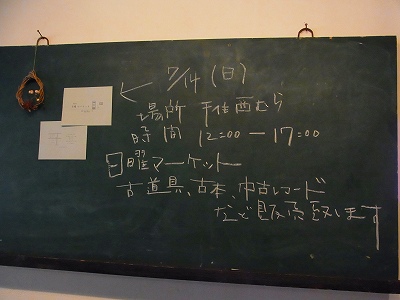 c0201910_14301366.jpg
