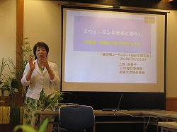  食空間コーディネート協会中国支部・総会・講演会_b0103915_2143014.jpg