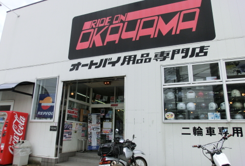 f0248120_926353.jpg