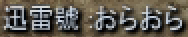 f0295141_14354860.png