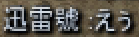 f0295141_14453853.png
