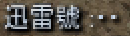f0295141_14454579.png