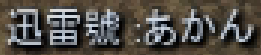 f0295141_14455195.png