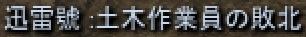 f0295141_1448178.png