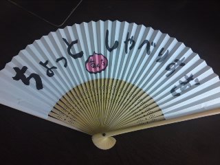 c0115560_17482230.jpg