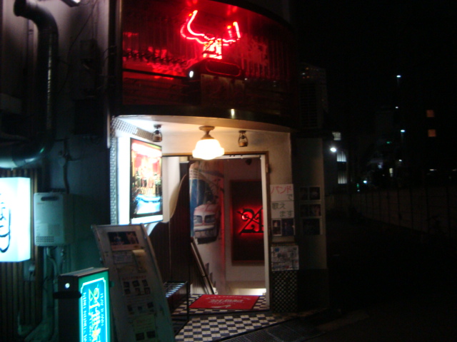 西新宿「ライブハウス 新宿21世紀」へ行く。_f0232060_1303899.jpg