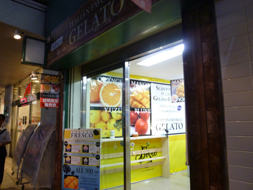 【池袋情報】駅前の100円クレープ屋さんが今度はジェラート屋さんに!_c0152767_23464489.jpg