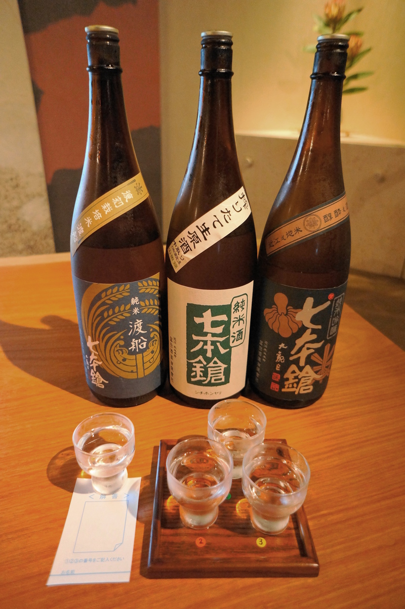 ☆7月の唎き酒SETは「七本鎗」☆_a0279674_17393640.jpg