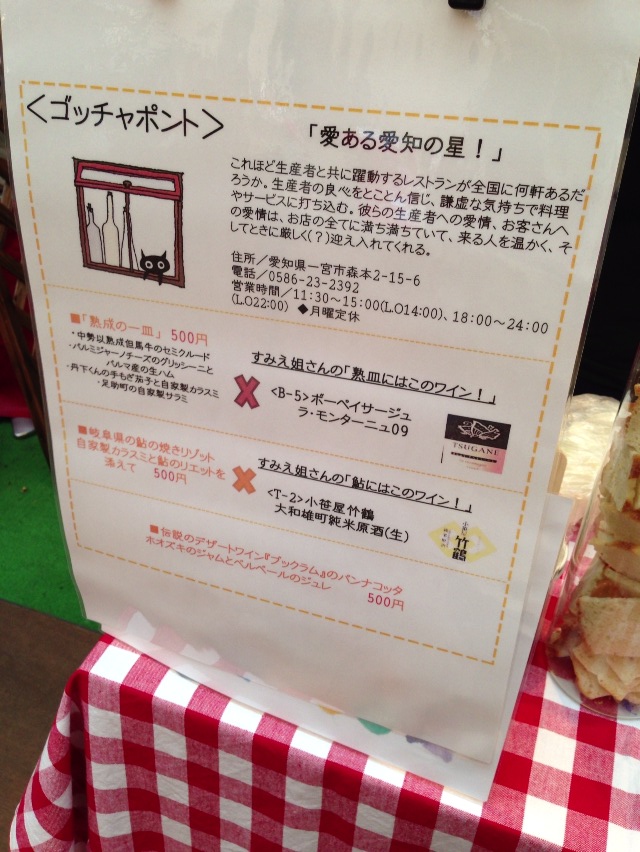 完熟キャバレー!!_f0054977_951932.jpg