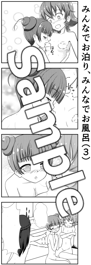 e0041679_0484440.png