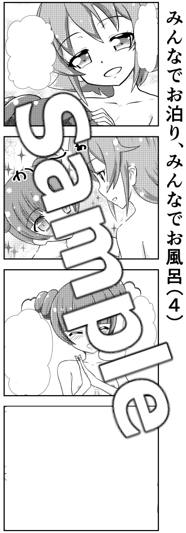 e0041679_0493162.png