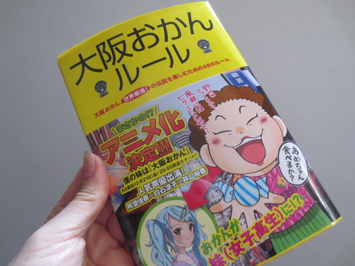 イタ男にはまだハードルが高すぎる!!この書籍★_c0179785_3473873.jpg