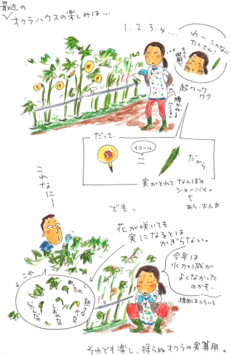 f0236291_6302317.gif