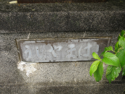 c0125501_772455.jpg