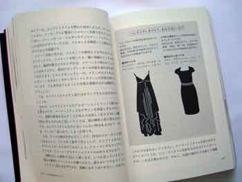 『ティム・ガンのワードローブレッスン』_c0134902_2156597.jpg