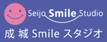 その人らしい笑顔♪　　世田谷区の写真スタジオ　成城スマイルスタジオ_e0290502_8556.jpg