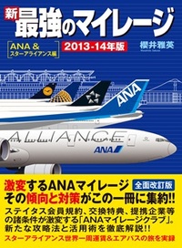賢く貯めて、賢く使う?!_d0091909_11531183.jpg
