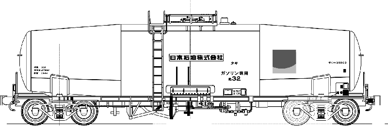 トラムウェイから「1：80 タキ35000」第2弾 : 急行越前の鉄の話