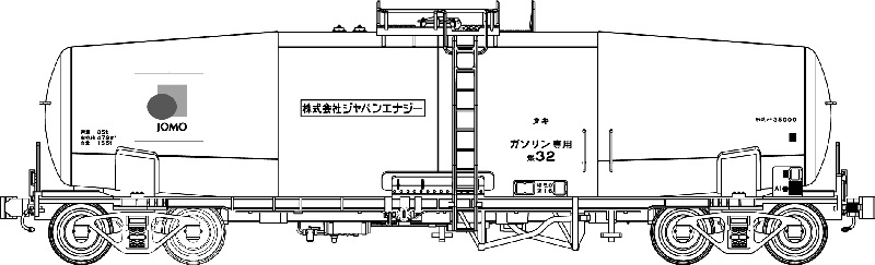 Japanese Model Trains - Tramway HO GAUGE 1:80 scale