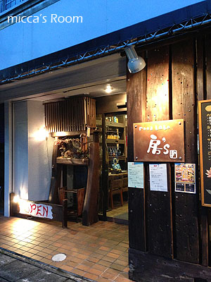 b0245038_22502394.jpg