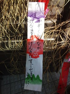 プチ便り(七夕)_a0206870_094543.jpg
