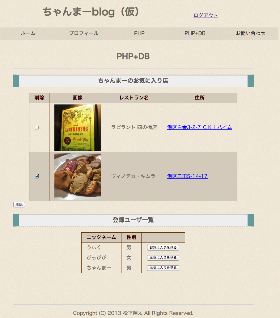 Php 食べログapiを使ってレストラン画像表示 Excite Smartphone Engineer S Blog Php 食べログapiを使ってレストラン画像表示 Excite Smartphone Engineer S Blog