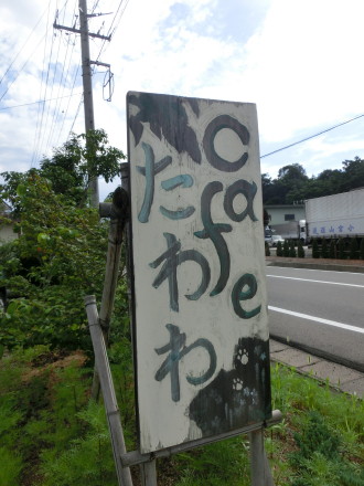 b0193480_20342551.jpg