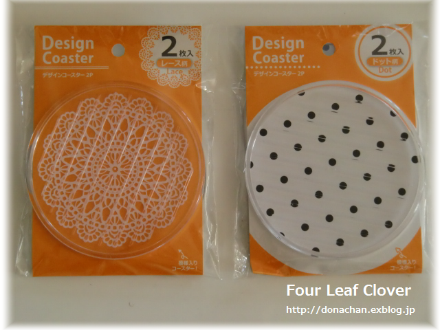 セリアのデザインコースター 私の暮らし 私のおうち セリアのデザインコースター 私の暮らし 私のおうち