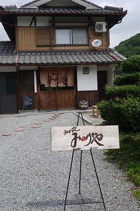 「みのりや」さんのパン~篠山・今田町~_f0226293_7484346.jpg
