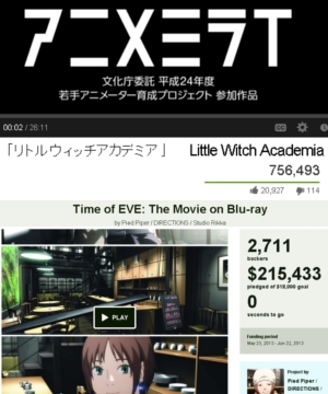 日本のアニメ「リトルウィッチアカデミア」がキック・スターターで資金集めに大成功中_b0007805_12223881.jpg