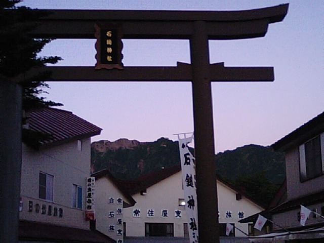  霊峰石鎚山お山開き夏季大祭7月10日のNO1…、2013・7・10_f0231709_941065.jpg